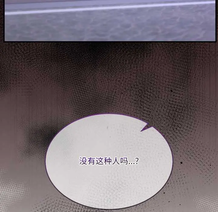 36 男人止步_男人止步