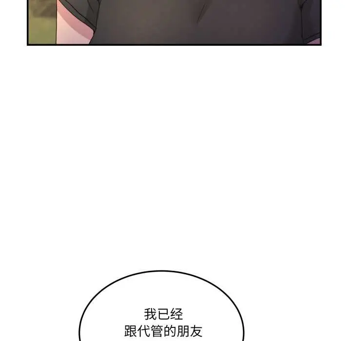 36 男人止步_男人止步