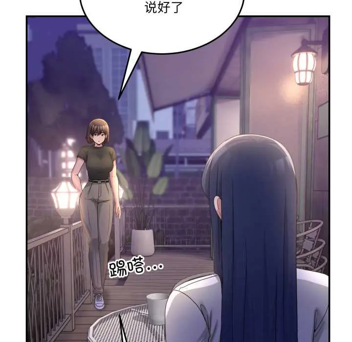 36 男人止步_男人止步