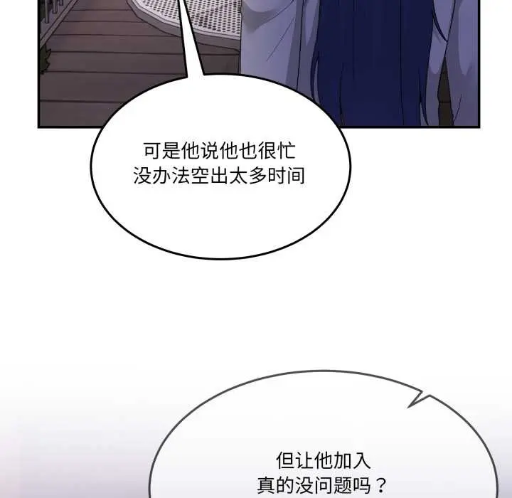 36 男人止步_男人止步