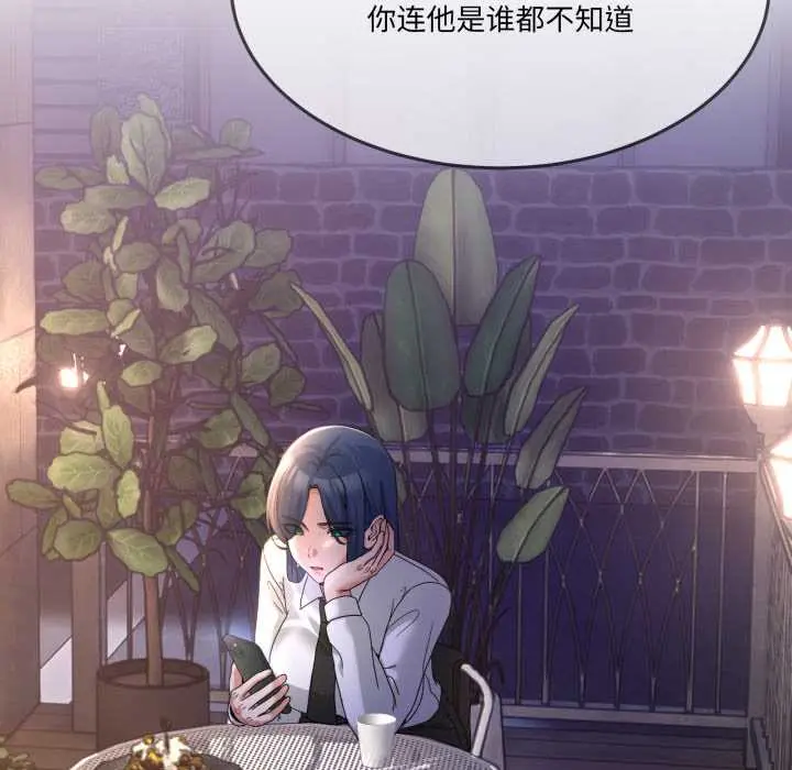 36 男人止步_男人止步