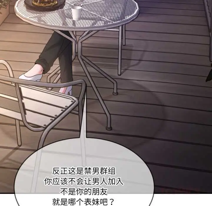 36 男人止步_男人止步