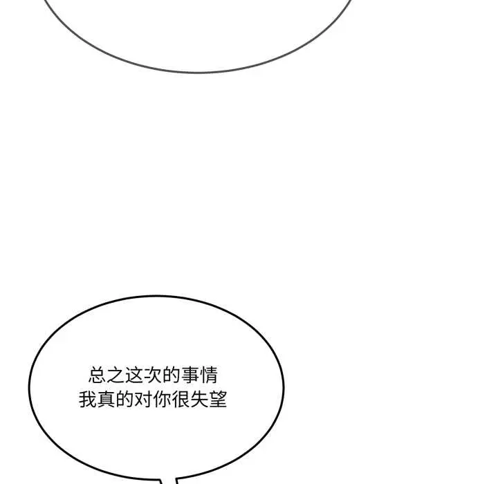 36 男人止步_男人止步