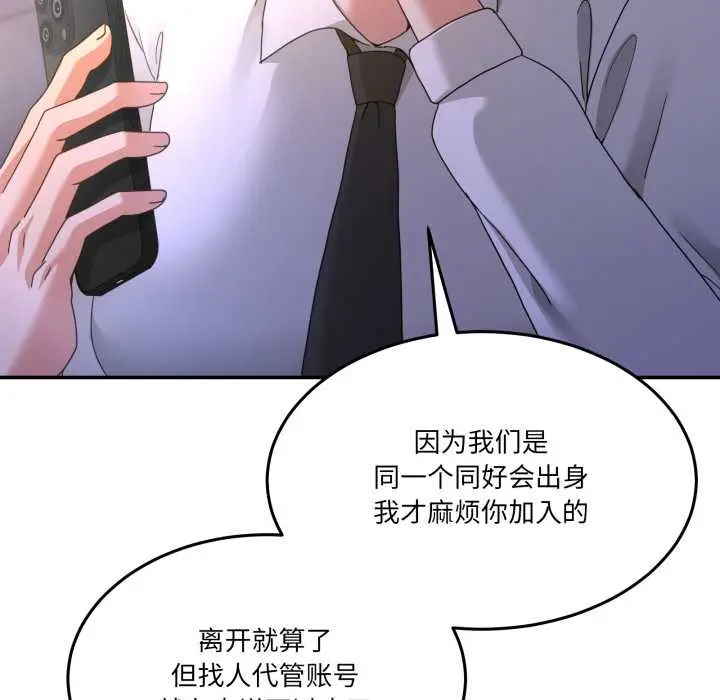 36 男人止步_男人止步