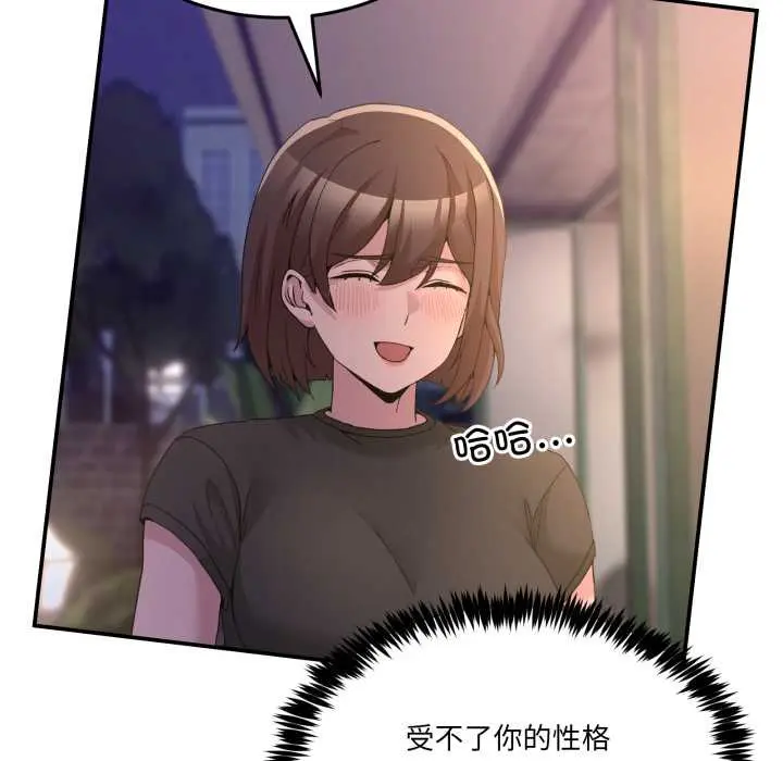 36 男人止步_男人止步