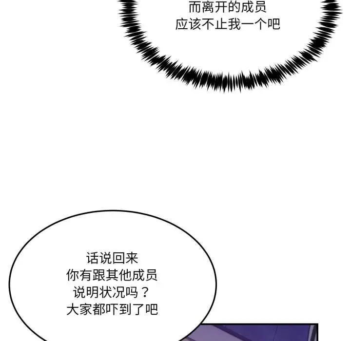 36 男人止步_男人止步