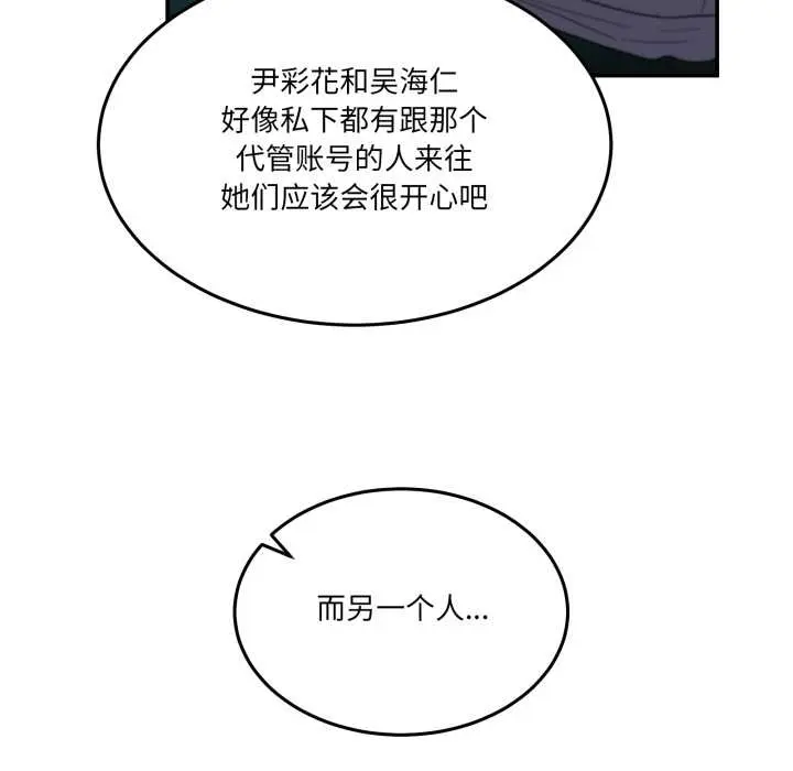 36 男人止步_男人止步