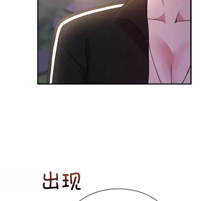 36 男人止步_男人止步