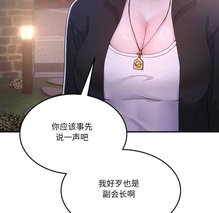 36 男人止步_男人止步