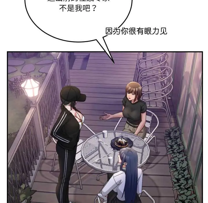 36 男人止步_男人止步