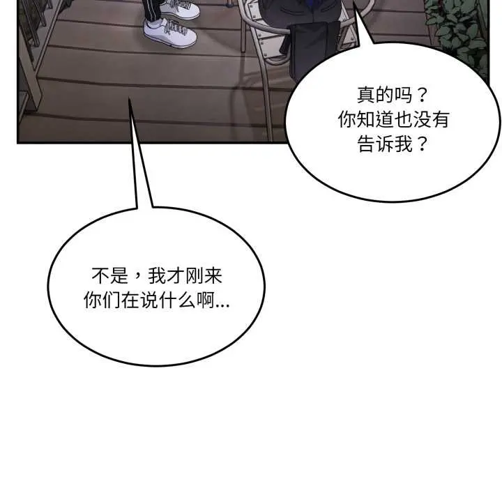 36 男人止步_男人止步