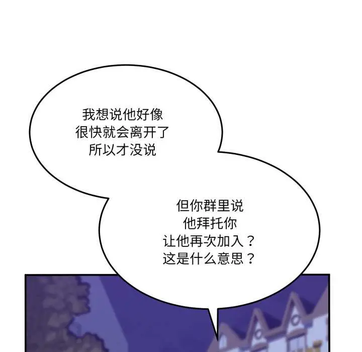 36 男人止步_男人止步