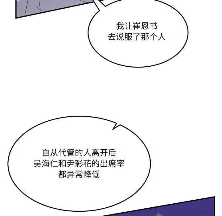 36 男人止步_男人止步