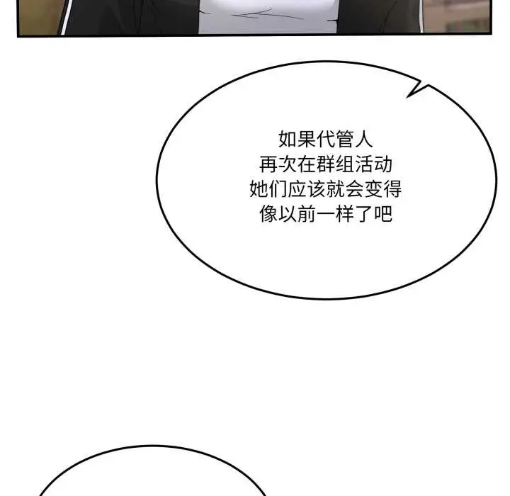 36 男人止步_男人止步