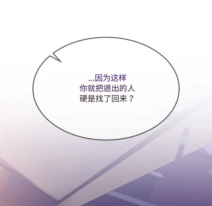 36 男人止步_男人止步