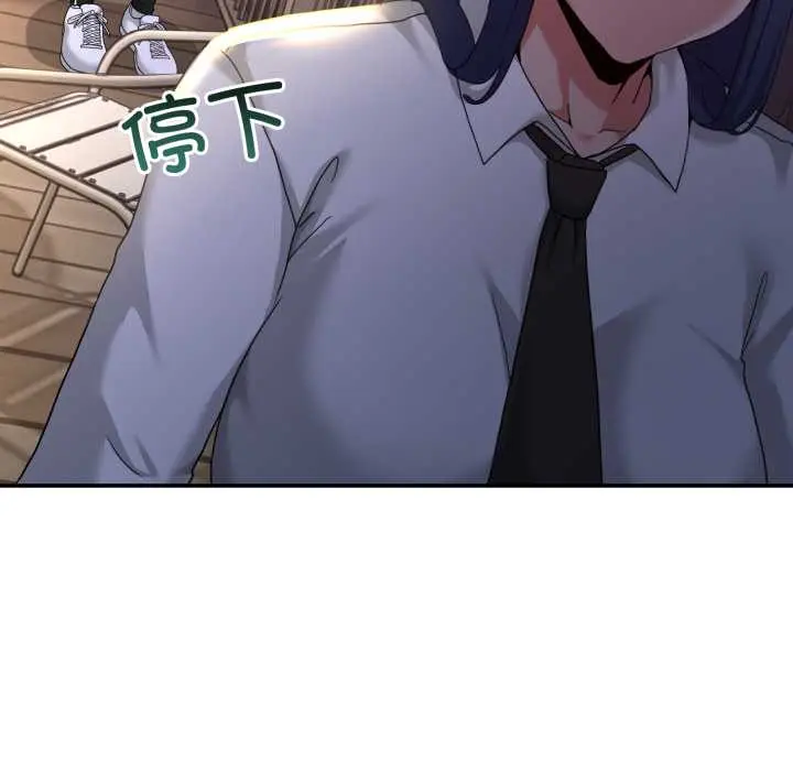 36 男人止步_男人止步