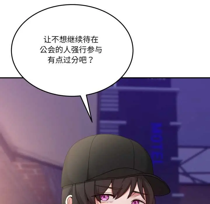 36 男人止步_男人止步