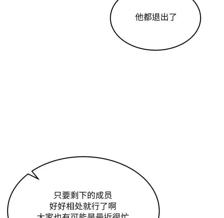 36 男人止步_男人止步