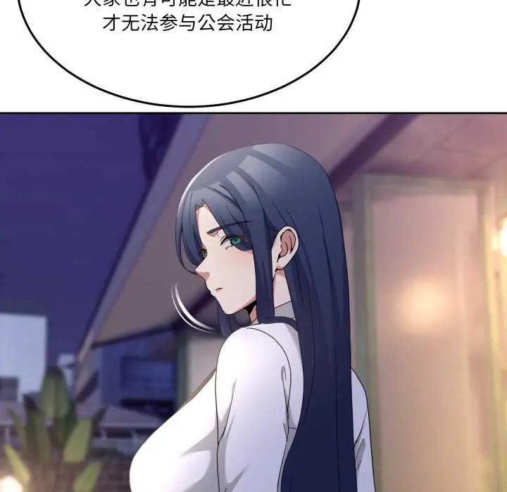 36 男人止步_男人止步