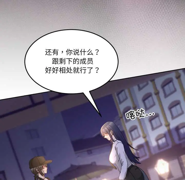 36 男人止步_男人止步