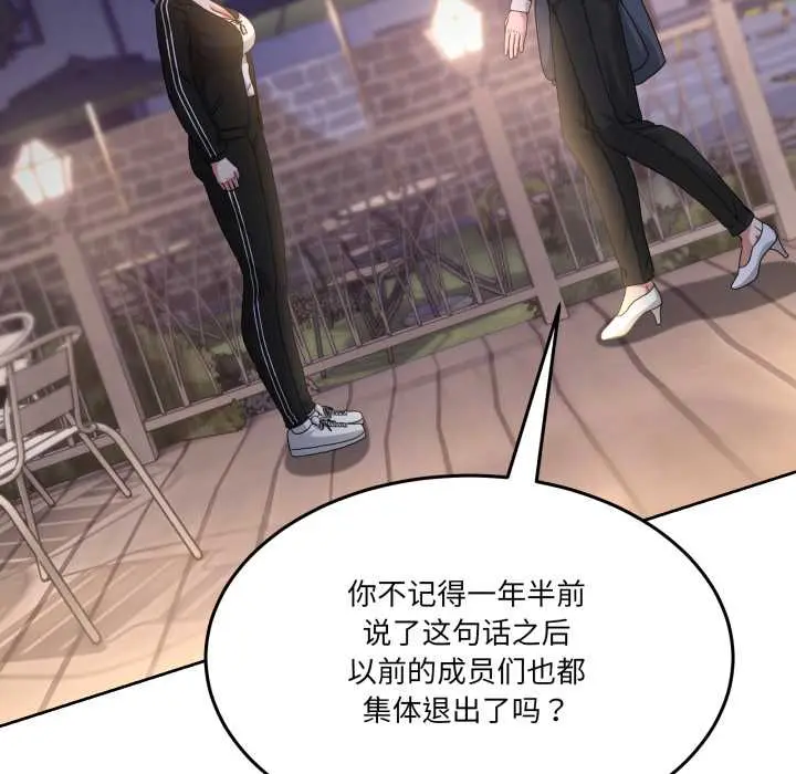 36 男人止步_男人止步