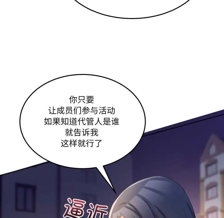 36 男人止步_男人止步