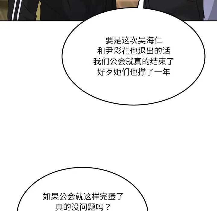 36 男人止步_男人止步