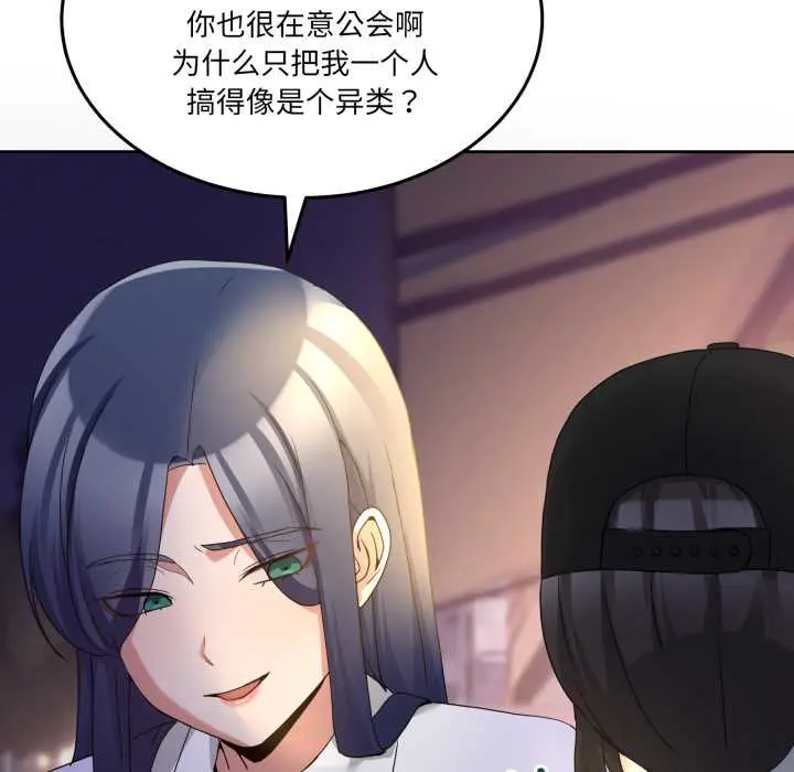 36 男人止步_男人止步