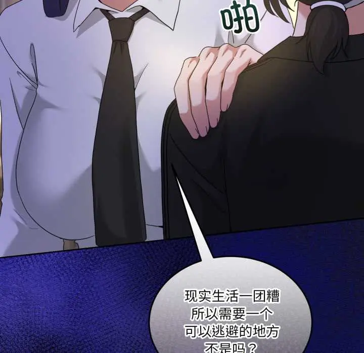 36 男人止步_男人止步