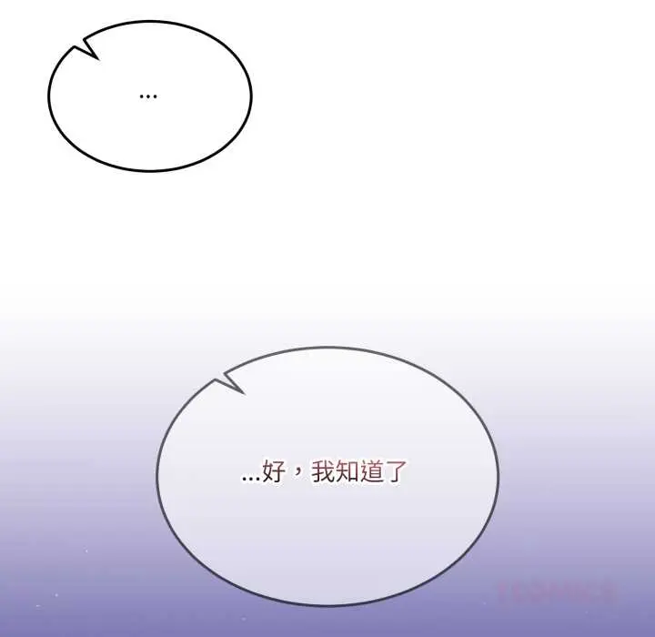 36 男人止步_男人止步