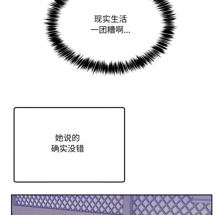 36 男人止步_男人止步