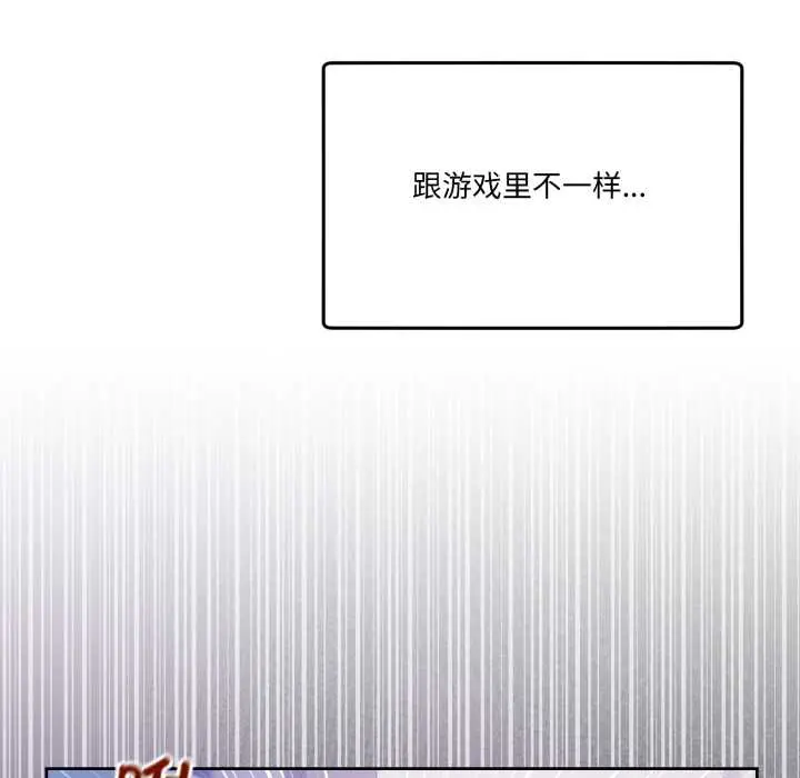 36 男人止步_男人止步