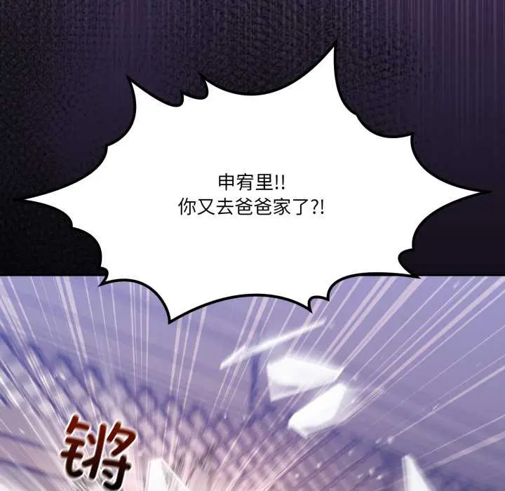 36 男人止步_男人止步