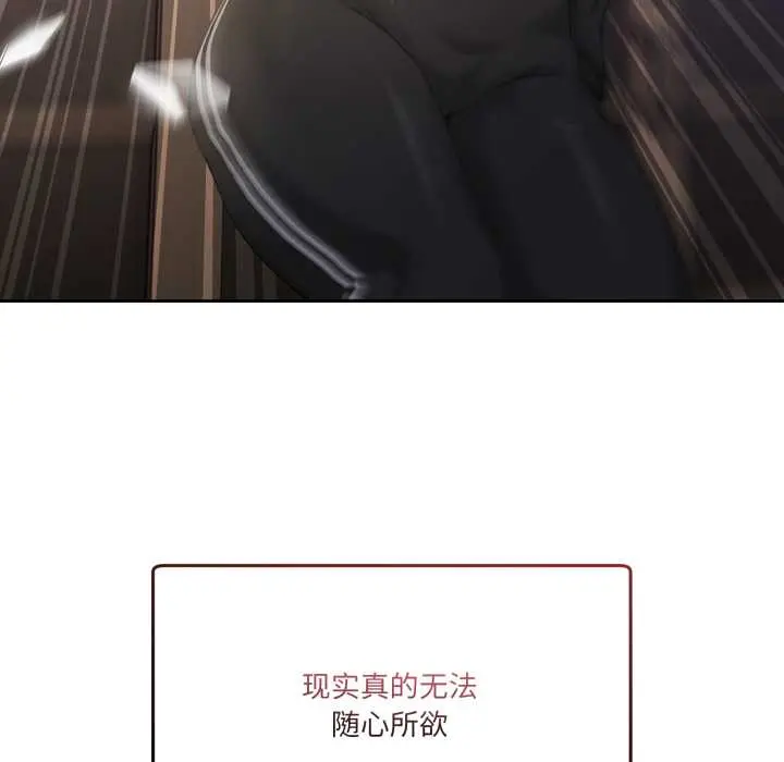 36 男人止步_男人止步