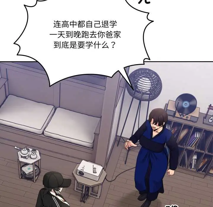 36 男人止步_男人止步