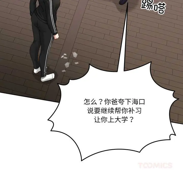 36 男人止步_男人止步