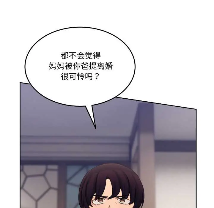 36 男人止步_男人止步