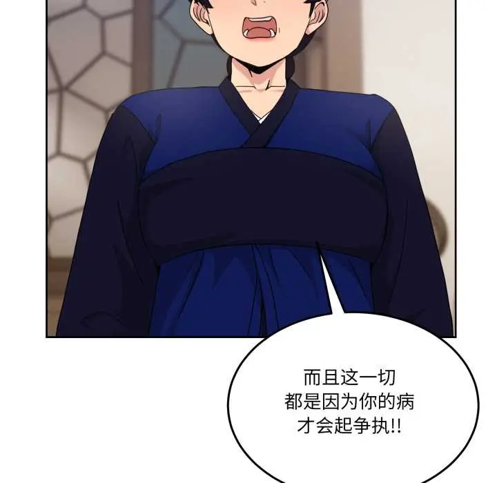 36 男人止步_男人止步