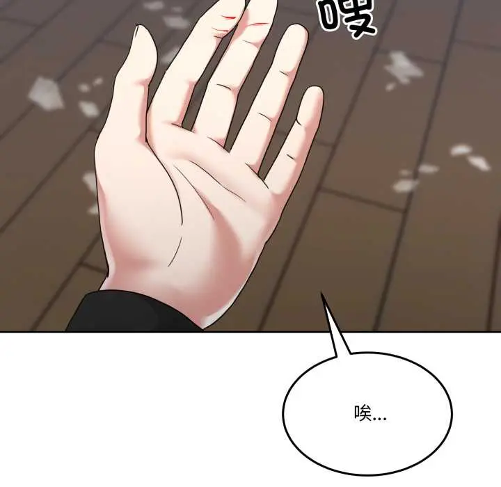 36 男人止步_男人止步