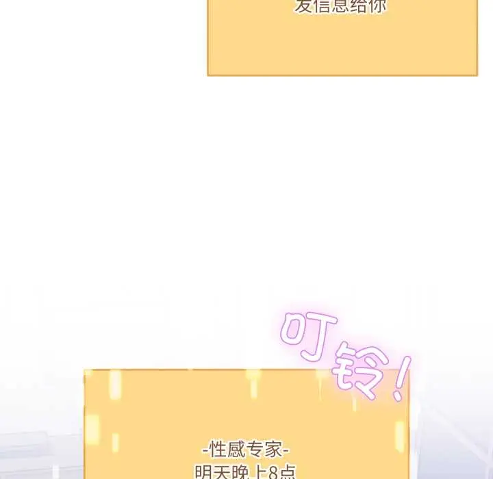 36 男人止步_男人止步