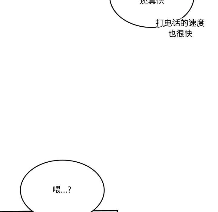 36 男人止步_男人止步