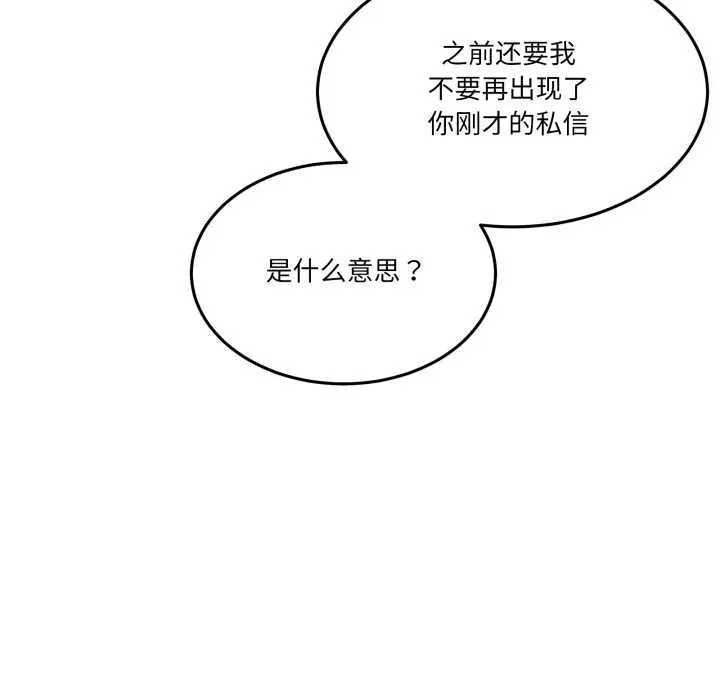 36 男人止步_男人止步