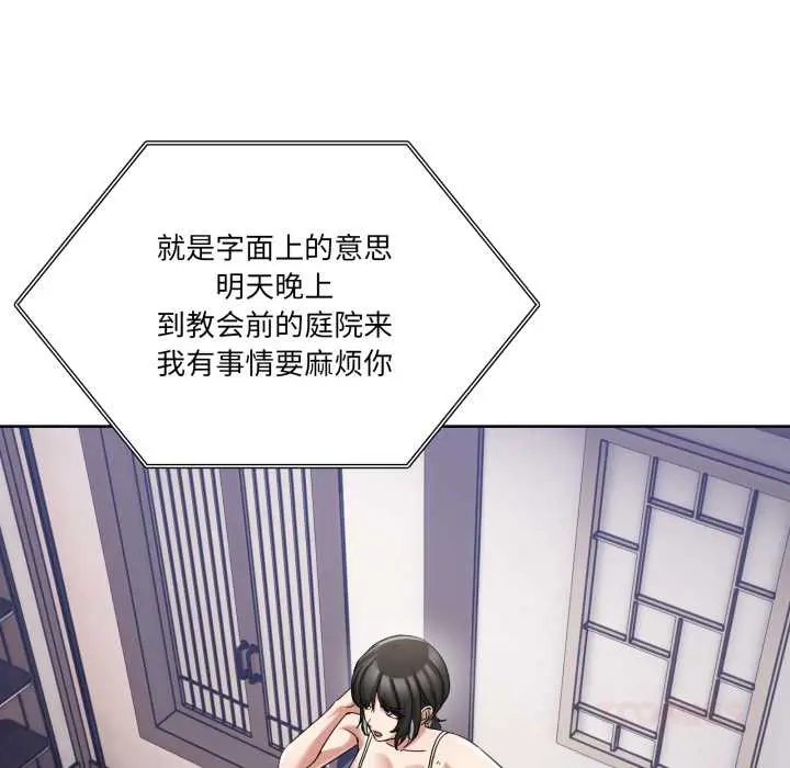 36 男人止步_男人止步