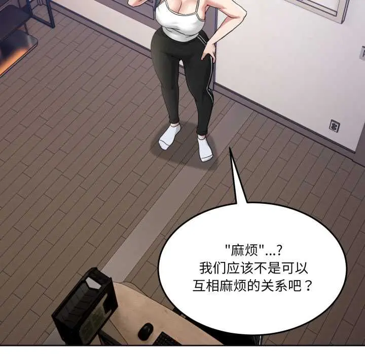 36 男人止步_男人止步