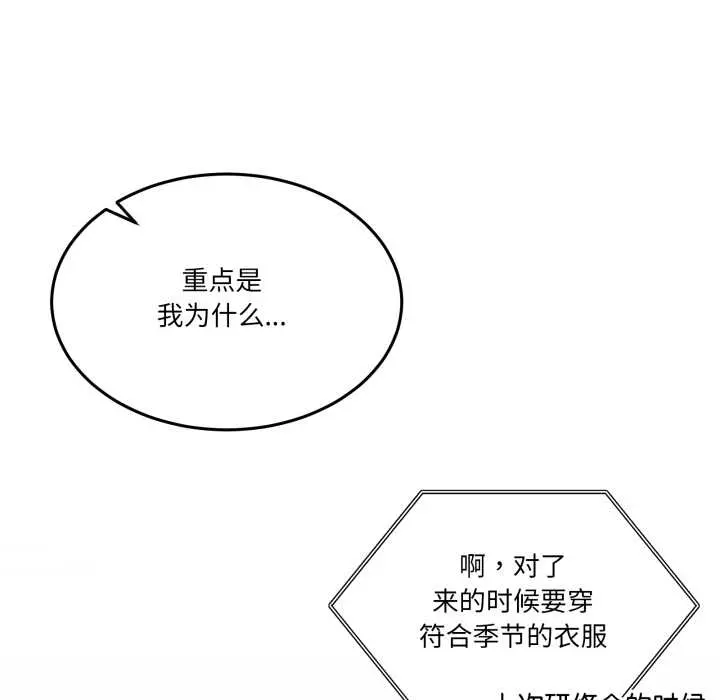 36 男人止步_男人止步