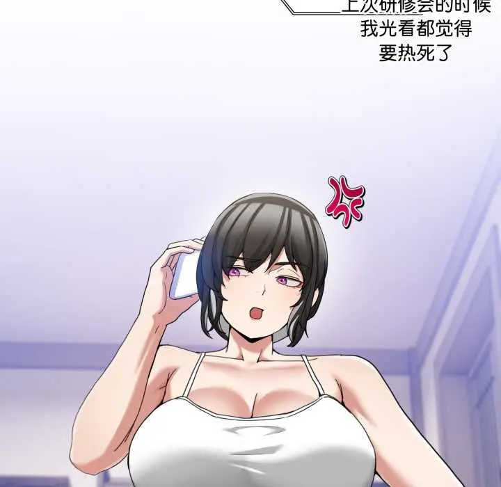 36 男人止步_男人止步