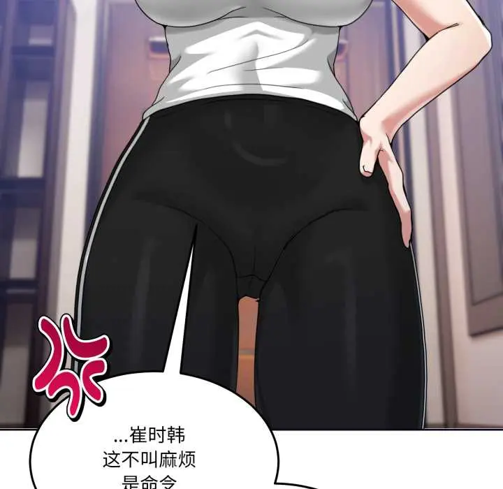 36 男人止步_男人止步