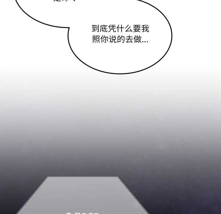 36 男人止步_男人止步