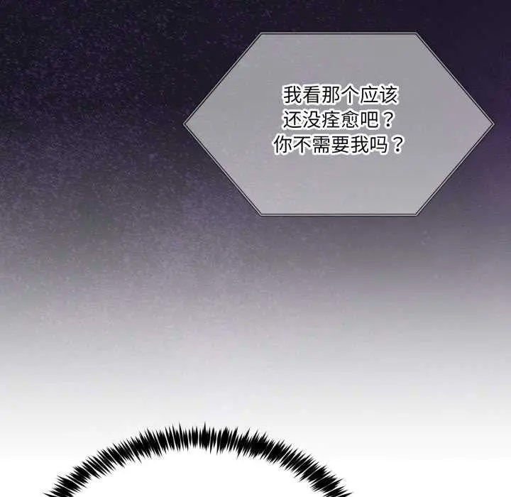 36 男人止步_男人止步