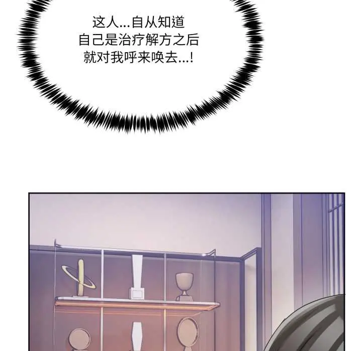 36 男人止步_男人止步